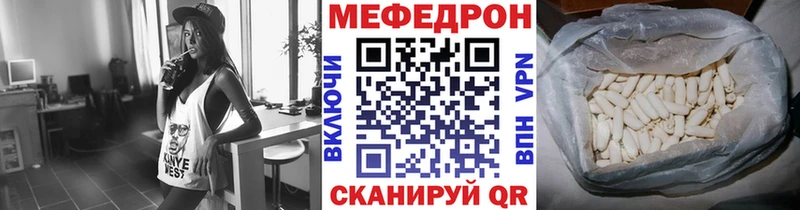 Купить наркотики Тайга Конопля Метадон A PVP Гашиш КОКАИН МЕФ