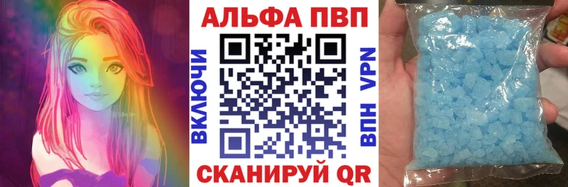 купить   Тайга  Alpha PVP Соль 