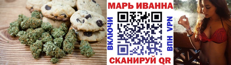 Canna-Cookies конопля  сколько стоит  Тайга 