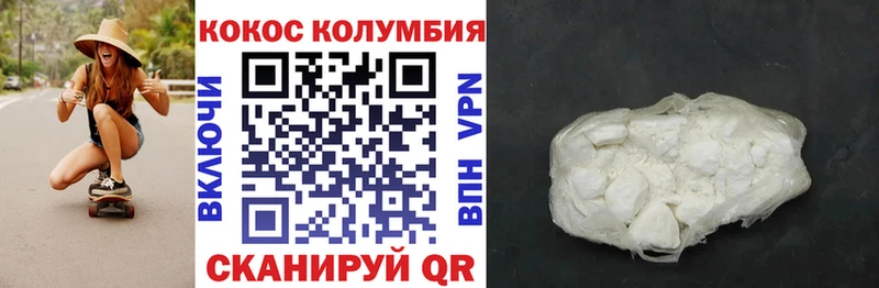 Cocaine FishScale  mega зеркало  Тайга 