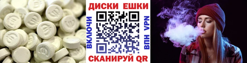 Ecstasy ешки  купить наркотик  Тайга 