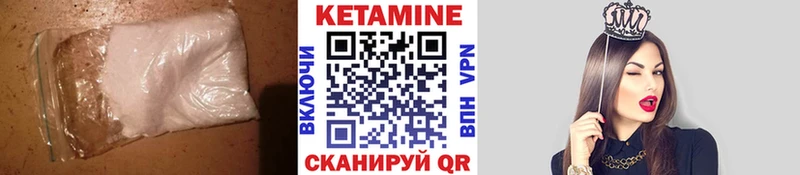 КЕТАМИН ketamine  Тайга 