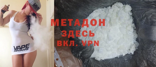 ALPHA-PVP Армянск