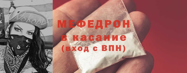 ALPHA-PVP Армянск