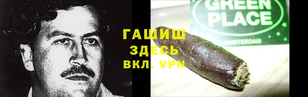 герыч Аркадак