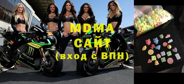 ALPHA-PVP Армянск