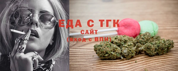 ALPHA-PVP Армянск