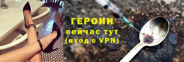 ALPHA-PVP Армянск