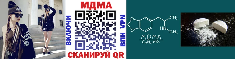 МДМА VHQ  Тайга 