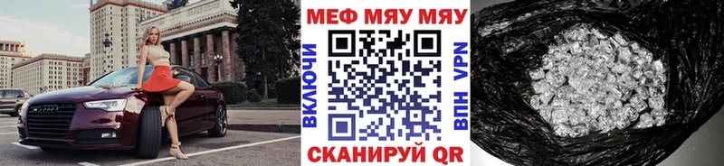 Меф VHQ  как найти наркотики  Тайга 