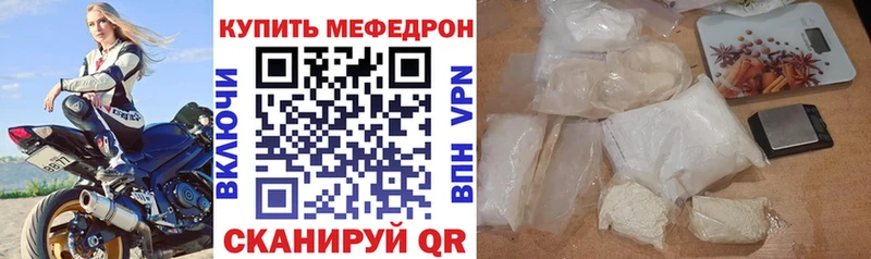 МЕФ  Тайга