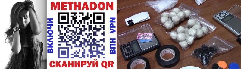 купить наркоту  mega онион  Метадон VHQ  Тайга 