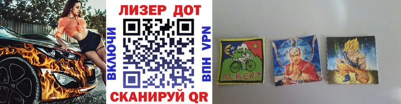 Марки N-bome 1500мкг Тайга