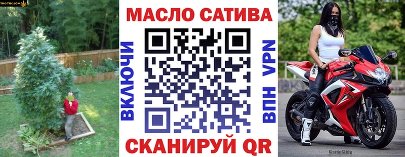ТГК гашишное масло Тайга